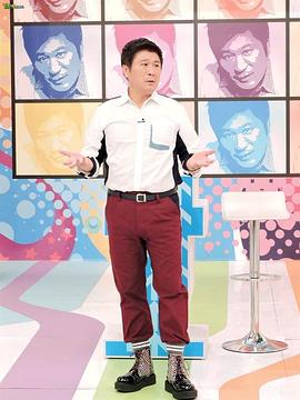 医师好辣 20260503期