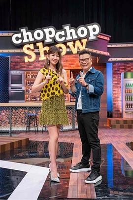 11点热吵店 20221101期