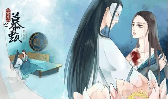 重生之慕甄动态漫画第4季 第11集