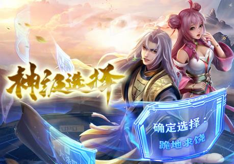 神级选择：我从不按套路变强动态漫画 第58集