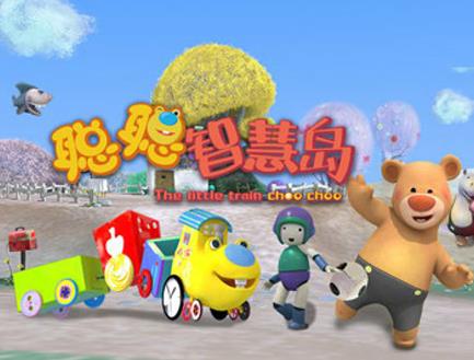 聪聪智慧岛 第39集