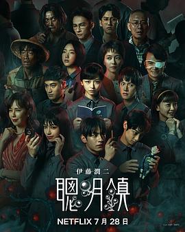 聪明镇 第03集