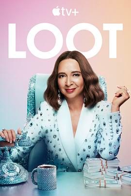 战利品 第三季(全集)