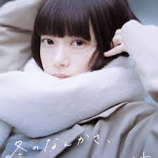 冬日的什么呀，春日的什么呢(全集)