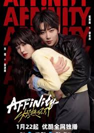 炽热吸引(全集)