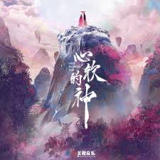心软的神